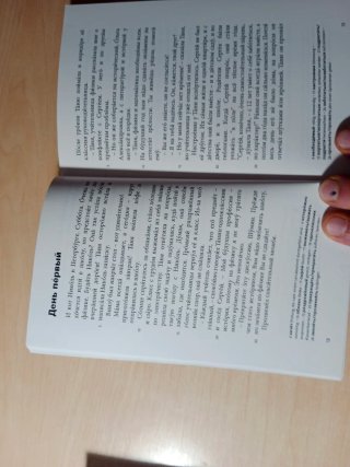 4 Libros para estudiar ruso y cuaderno escritura