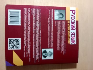 4 Libros para estudiar ruso y cuaderno escritura
