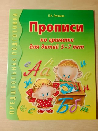 4 Libros para estudiar ruso y cuaderno escritura