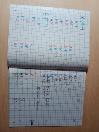 4 Libros para estudiar ruso y cuaderno escritura