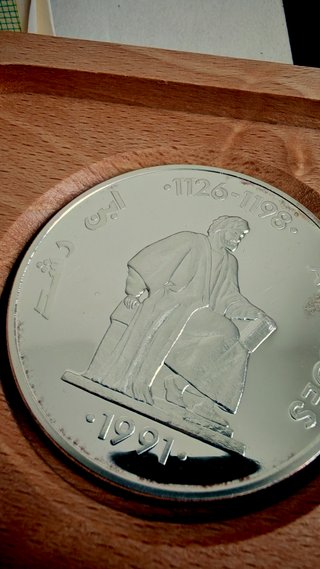 España 5 ECU 1991 – Averroes – Plata .925