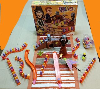 Juego Marron El Efecto Mariposa