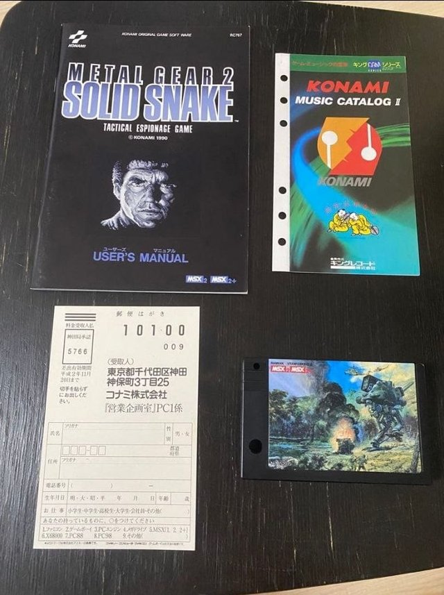 Metal Gear 2 Solid Snake Sony MSX2/2+