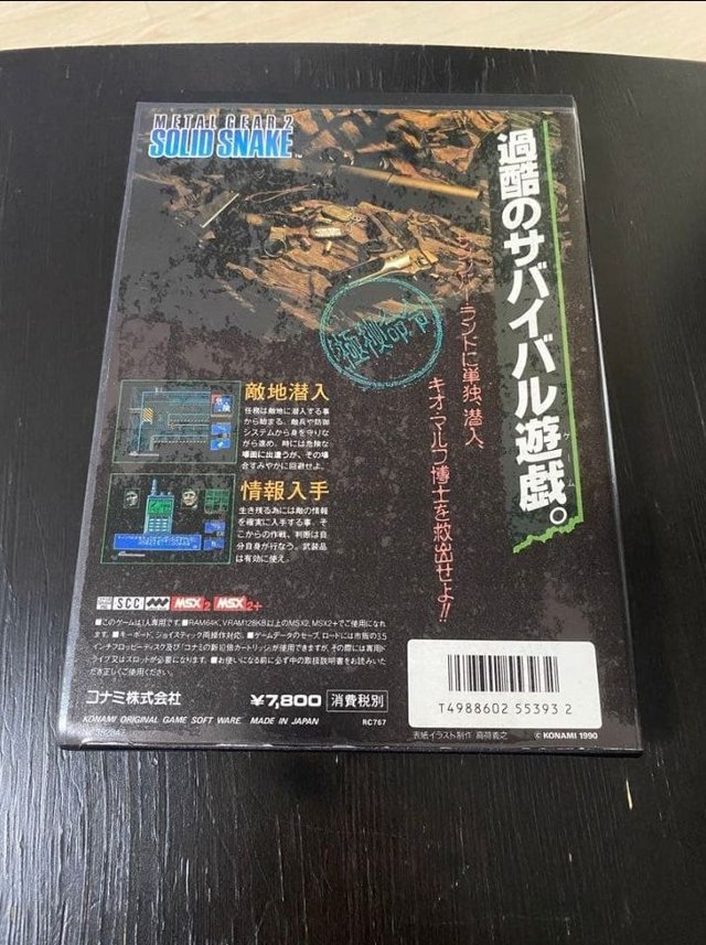 Metal Gear 2 Solid Snake Sony MSX2/2+