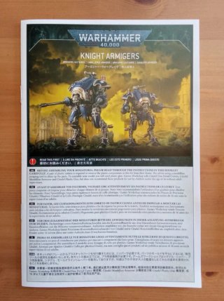 1 Knight Armiger Imperial Knights 40k