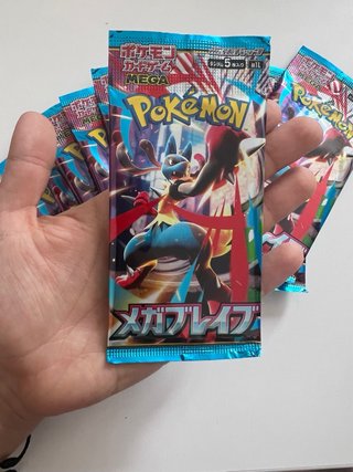 Bustine Pokémon japan original