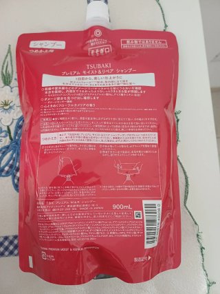 TSUBAKI Shampoo Premium Moist & Repair