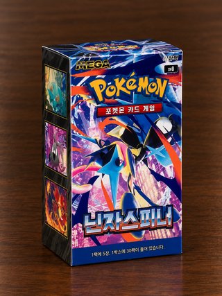 Pokémon SV8 Ninja Spinner Caja Coreana