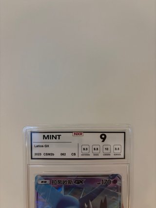 Latios GX Carta Pokémon MINT 9