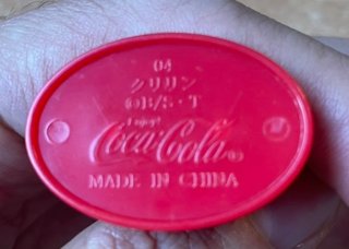 4 Figuras Dragon Ball Coca Cola