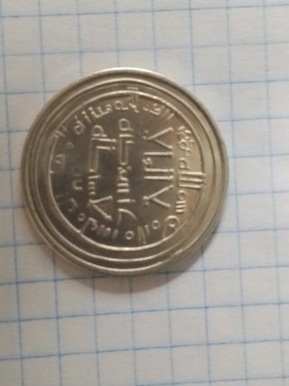 Réplicas de Monedas Antiguas