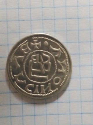 Réplicas de Monedas Antiguas