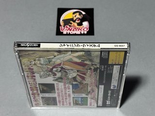 Shining Wisdom Sega Saturn NTSC-J Spinecard