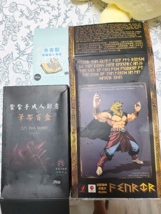 SH Figuarts Fenrir (Broly) Beast deities SSJ3