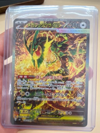 Mega Rayquaza EX Storm Emerald Carta Pokémon