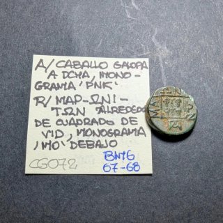 Moneda griega Maroneia ( Tracia ) 400-350 a.C.