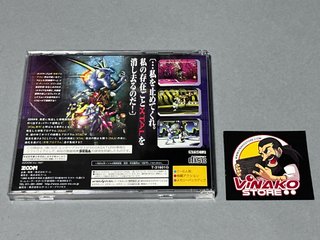 Zero Divide: The Final Conflict Sega Saturn NTSC-J