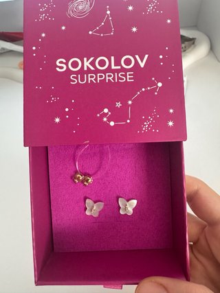 Pendientes mariposa oro y diamante