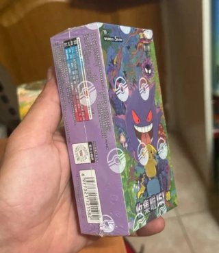 Caja Pokémon TCG 151 Chino Gengar