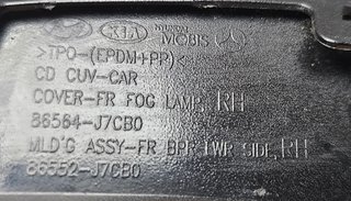 86552J7CB0 Rejilla derecha KIA XCeed