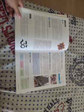 Proyecto: FanFest - Religión Católica 4 ESO