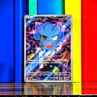 Pokemon TCG Misdreavus 202/193 AR M2a Japanese NM