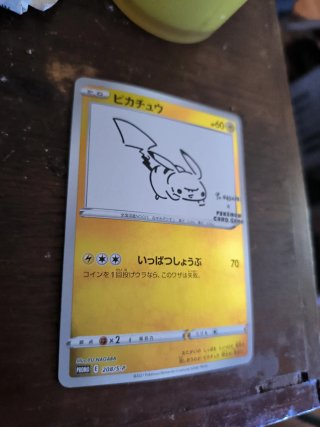 Carta Pokémon Pikachu Yu NAGABA x Pokémon Card Gam