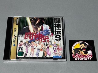 Toshinden S saturn Sega Saturn NTSC-J Spinecard