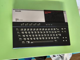msx computer philips VG8010 box funzionante