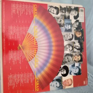 LPs Copla y Flamenco - Varios Artistas