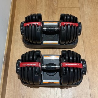 Mancuernas Bowflex ajustables + banco