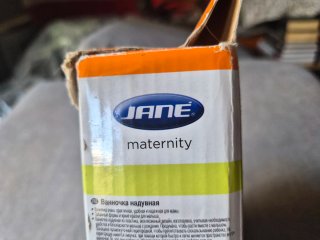 Bañera Hinchable Bebé OANE 0+ Meses