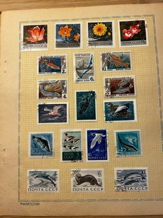 Colección de sellos de la URSS