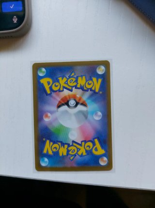 Carta Pokémon Drapion V 090/080 AR