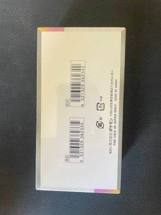 Pokemon Terastal Festival jap box display sealed