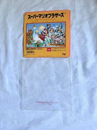 Vinilo Super Mario Bros raro Japón
