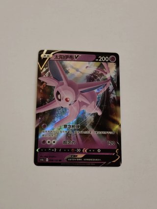 Espeon V 200 HP Carta Pokémon