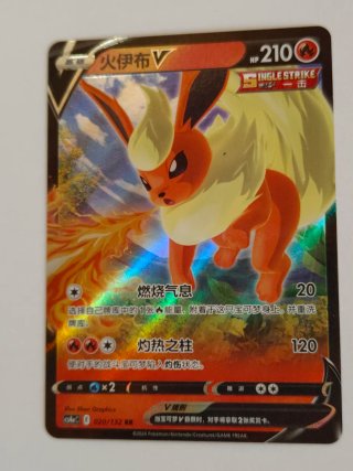 Carta Pokémon Flareon V 020/132 RR