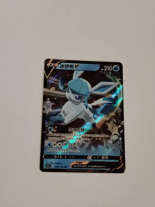 Glaceon V Carta Pokémon 034/132 RR