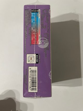 Pokemon 151 cinese pikachu gengar sealed.