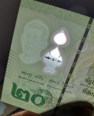 🇹🇭 Billete 20 Baht Tailandia