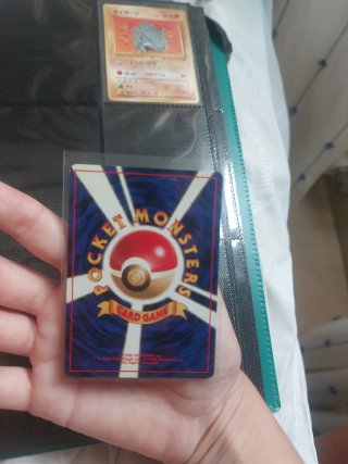 Carta pokemon horsea