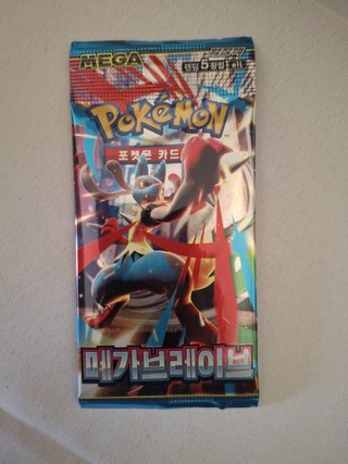 Lote Pokémon TCG: 3 cartas + sobre