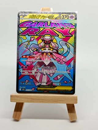 Mega Diancie EX 227/193 MA M2a Japonesa