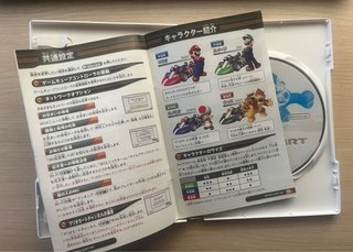 Mario Kart Wii - Edición Japonesa