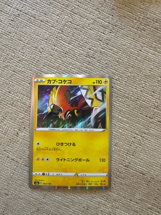 Cartas Pokémon Japonesas Brillantes