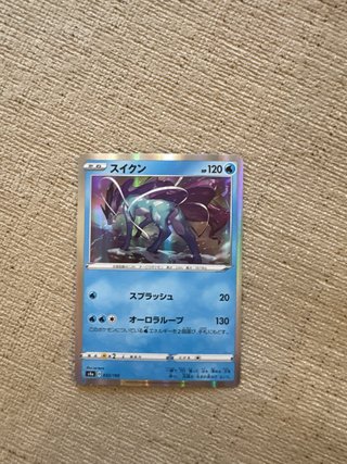Cartas Pokémon Japonesas Brillantes