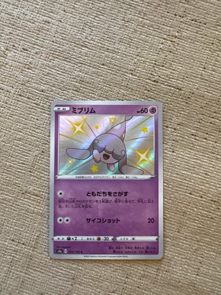 Cartas Pokémon Japonesas Brillantes