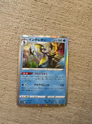 Cartas Pokémon Japonesas Brillantes