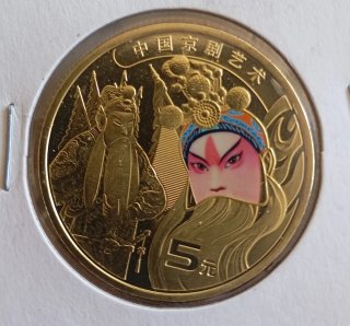 Moneda China 5 Yuan Arte Ópera